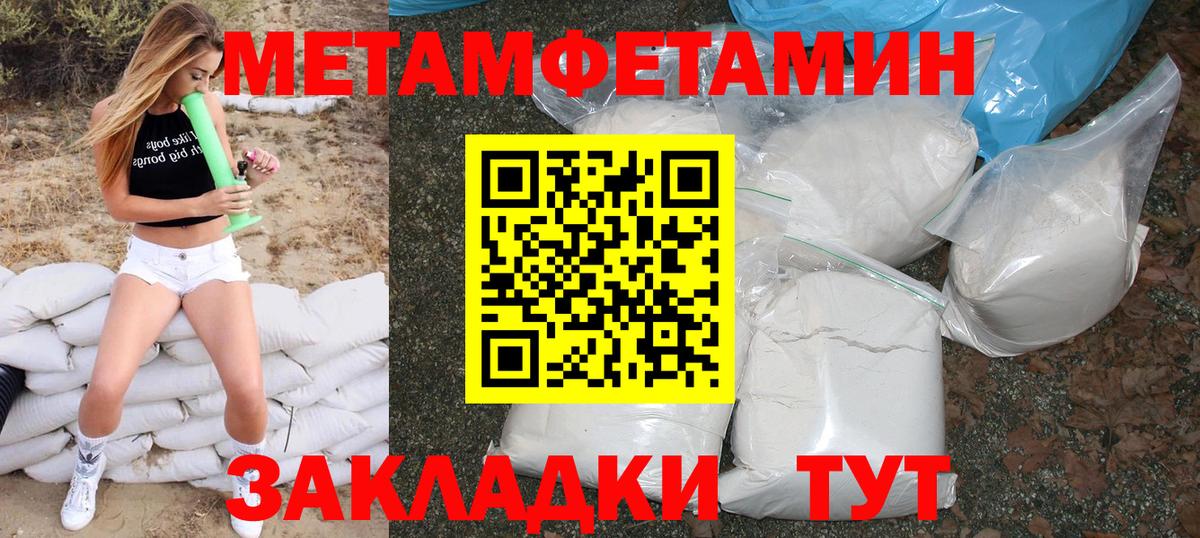 Десногорск  АМФ  Вход с VPN  АМФЕТАМИН  Амфетамин 98% 