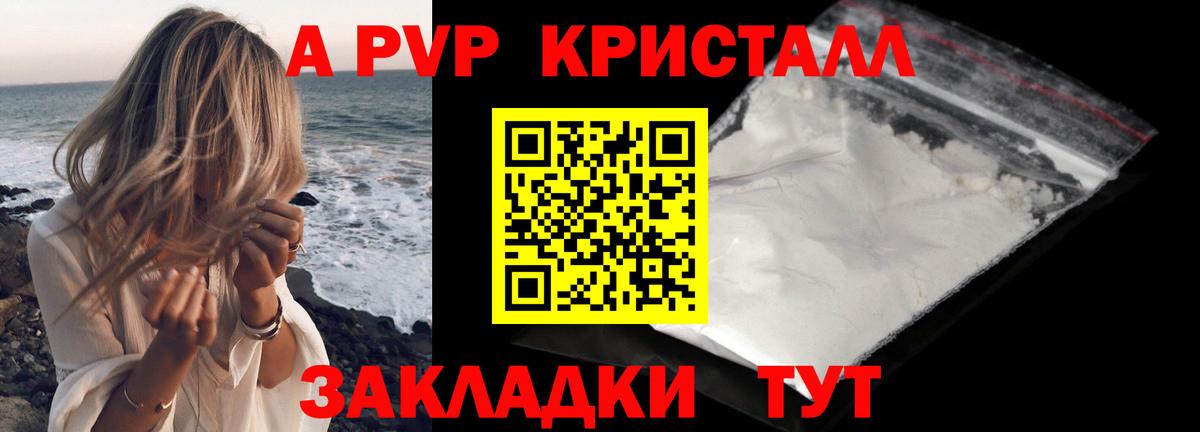 А ПВП СК КРИС Десногорск