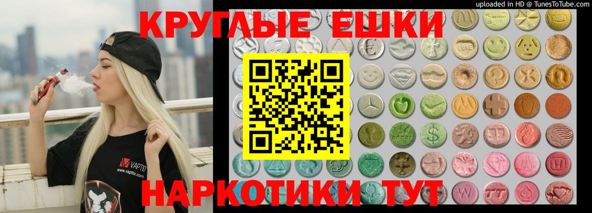 OMG как зайти  ЭКСТАЗИ Cube  Экстази  Вход с VPN  Экстази mix  Десногорск 
