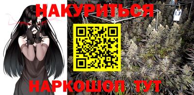 2c-b Можайск