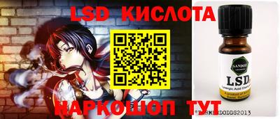 2c-b Можайск