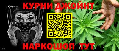 2c-b Можайск