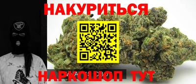 2c-b Можайск