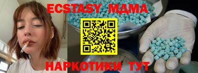2c-b Можайск