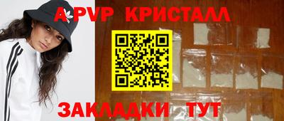 спиды Можга