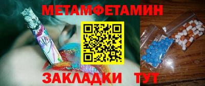 спиды Можга