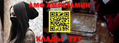спиды Можга