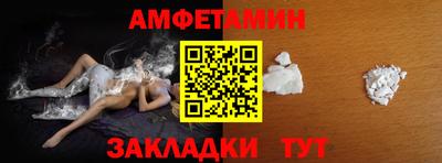 2c-b Можайск