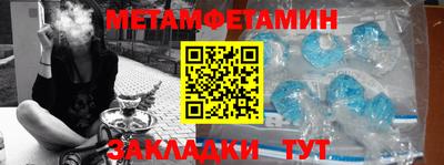 спиды Можга