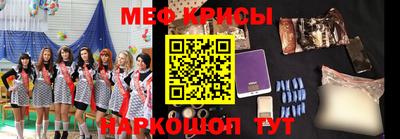 СК Моздок