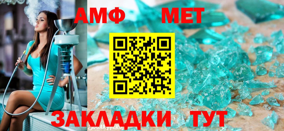 Первитин витя Десногорск