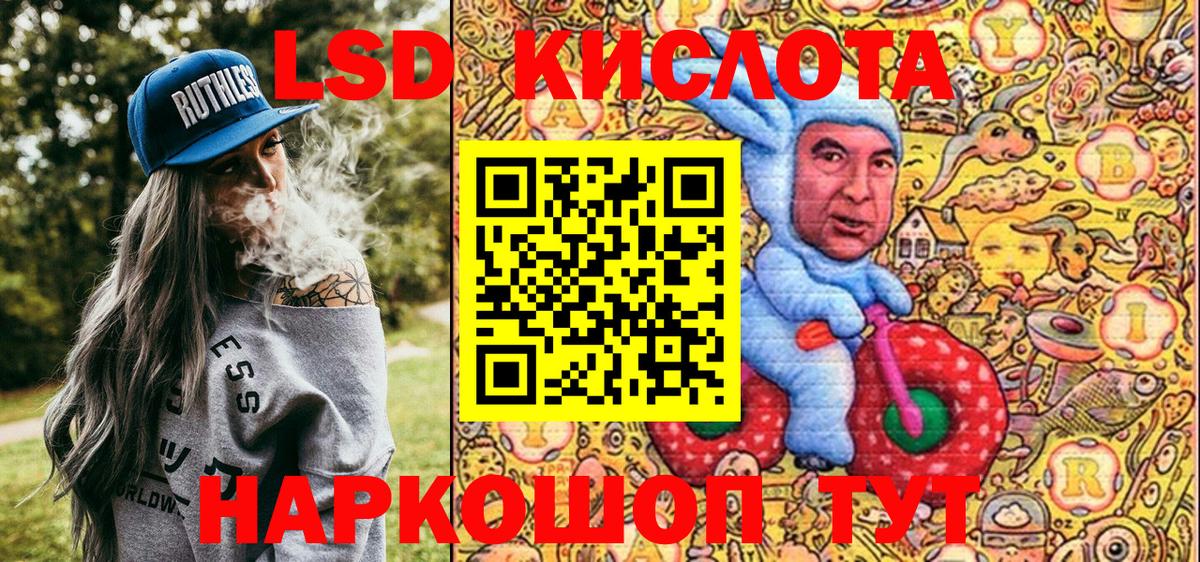 Десногорск  Наркотические марки  Вход с VPN  Марки 25I-NBOMe 1,8мг 