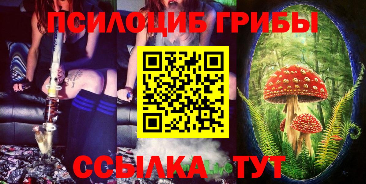 Галлюциногенные грибы MAGIC MUSHROOMS  Вход с VPN  Галлюциногенные грибы MAGIC MUSHROOMS  Десногорск 