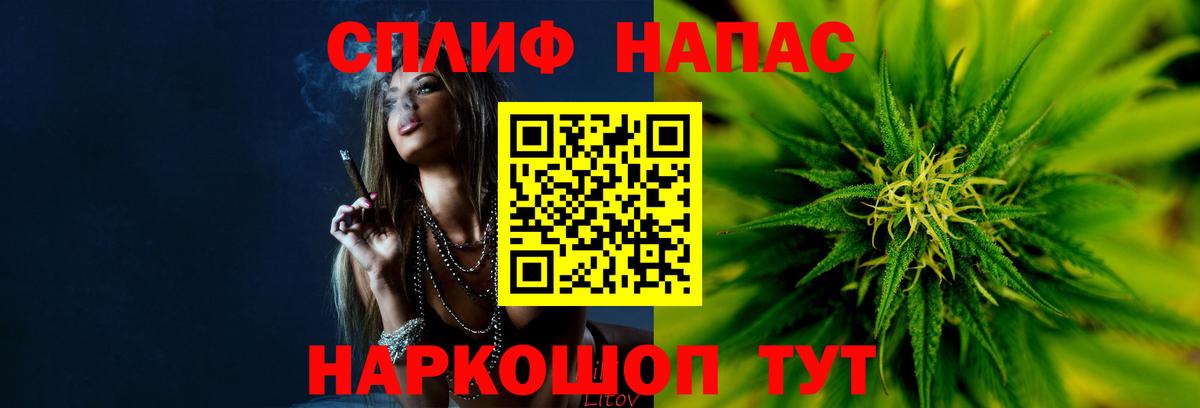 Шишки марихуана план  Каннабис семена  Десногорск  Бошки марихуана VHQ  Вход с VPN  Марихуана THC 21% 